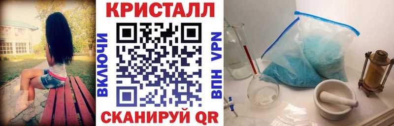 Купить  Лосино-Петровский  АМФЕТАМИН Розовый 