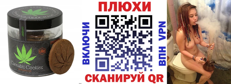 Купить где  Лосино-Петровский  Cannafood конопля 