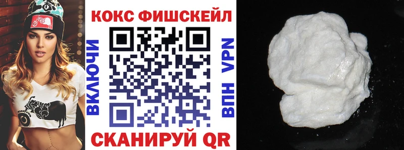 Кокаин Колумбийский  Купить закладки  Лосино-Петровский 