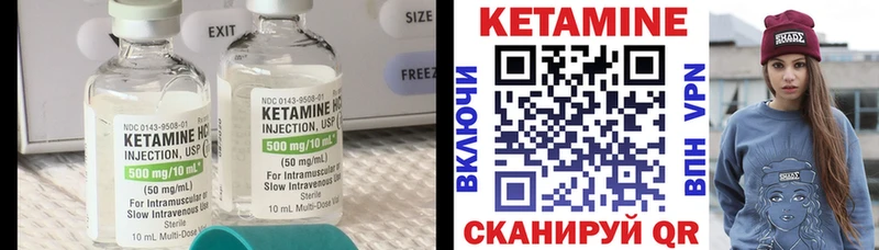 КЕТАМИН VHQ  Купить закладки  Лосино-Петровский 
