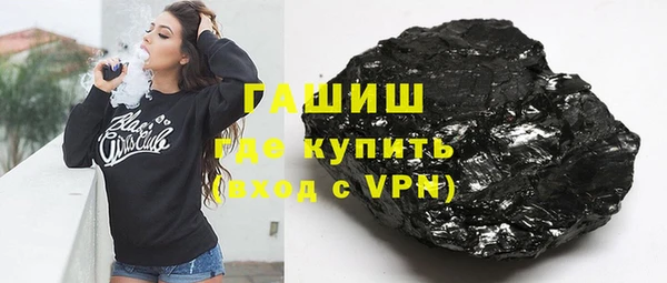 эйфоретик Беломорск