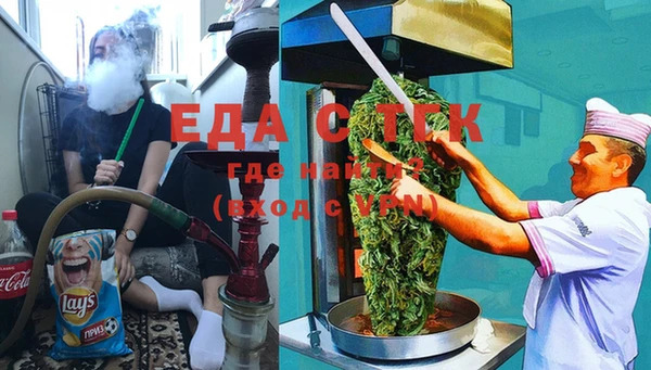 эйфоретик Беломорск