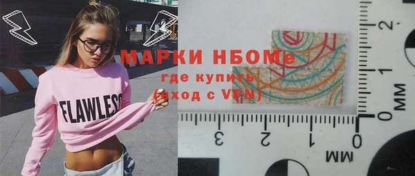 соль курить ск Белоозёрский