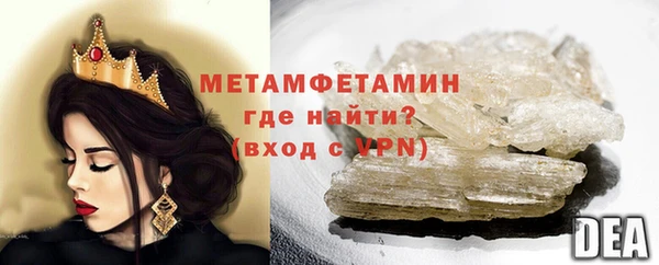 эйфоретик Беломорск
