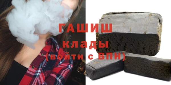 эйфоретик Беломорск