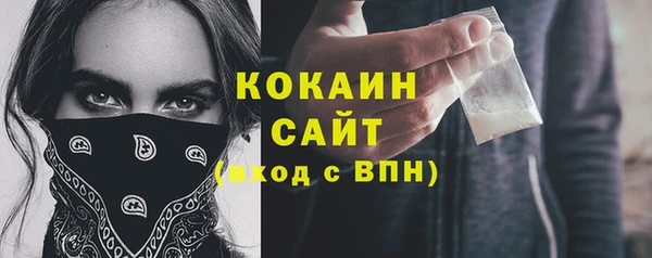 эйфоретик Беломорск