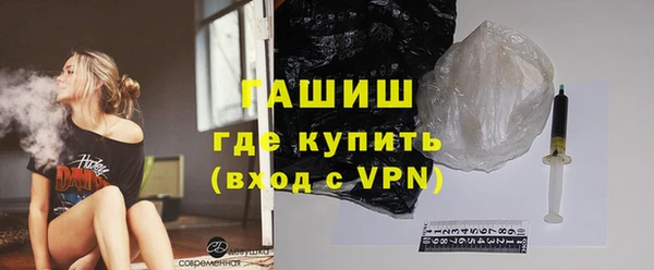 эйфоретик Беломорск