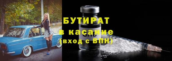 соль курить ск Белоозёрский