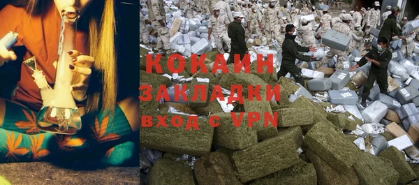 мескалин Белокуриха