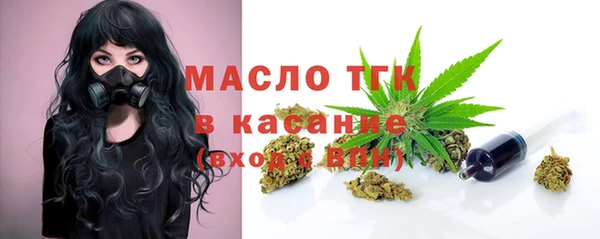мескалин Белокуриха