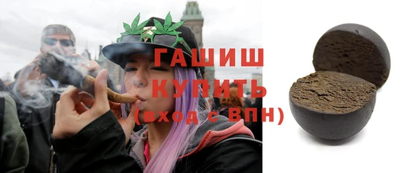эйфоретик Беломорск