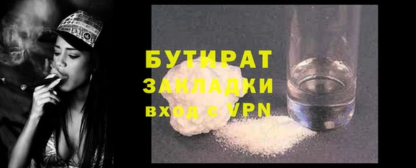 соль курить ск Белоозёрский