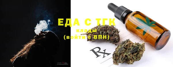 мескалин Белокуриха