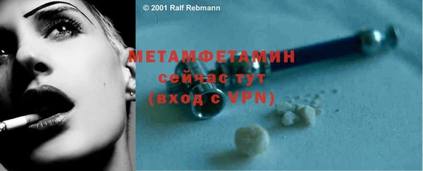 мескалин Белокуриха