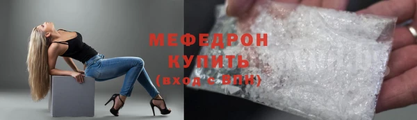 эйфоретик Беломорск
