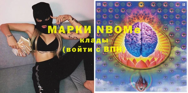 соль курить ск Белоозёрский