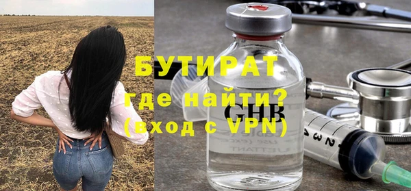 мескалин Белокуриха
