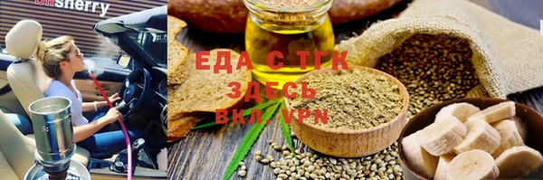 соль курить ск Белоозёрский