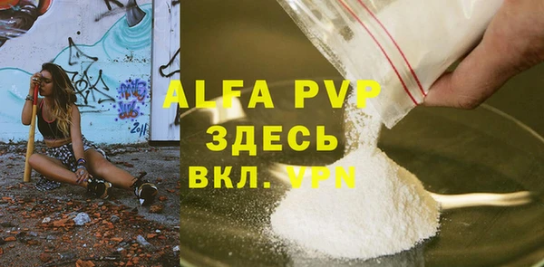 мескалин Белокуриха
