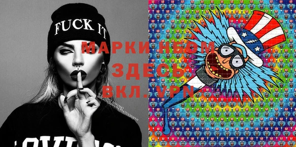 соль курить ск Белоозёрский