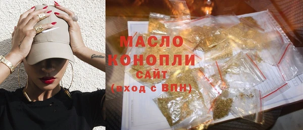 эйфоретик Беломорск