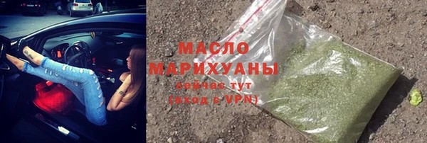эйфоретик Беломорск
