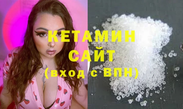 мескалин Белокуриха