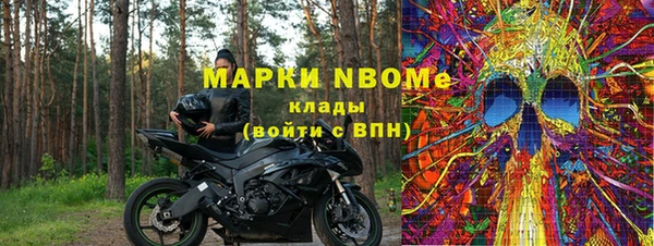 мескалин Белокуриха