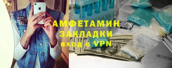мескалин Белокуриха