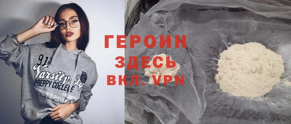 эйфоретик Беломорск