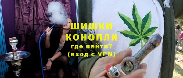 мескалин Белокуриха