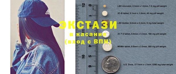 соль курить ск Белоозёрский
