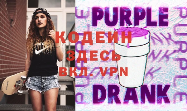 мескалин Белокуриха