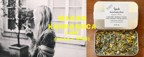 мескалин Белокуриха