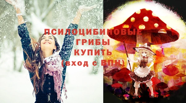 соль курить ск Белоозёрский