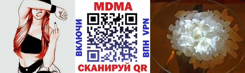 Купить где  Лосино-Петровский  MDMA crystal 