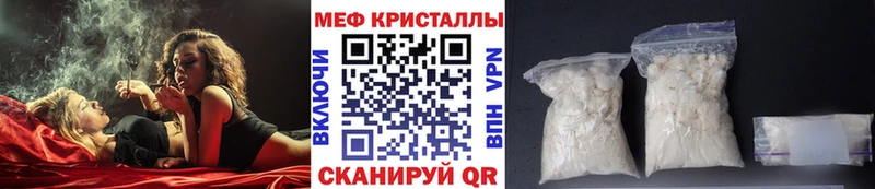 МЯУ-МЯУ мяу мяу  Купить закладки  Лосино-Петровский 