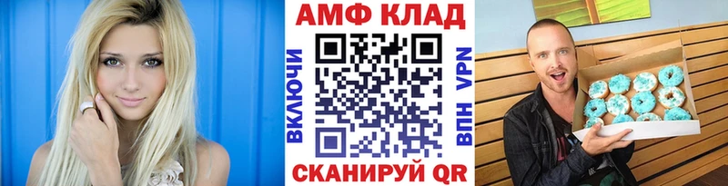 Купить  Лосино-Петровский  Метамфетамин пудра 