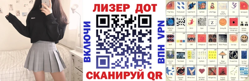 Марки 25I-NBOMe 1,5мг  Купить закладки  Лосино-Петровский 